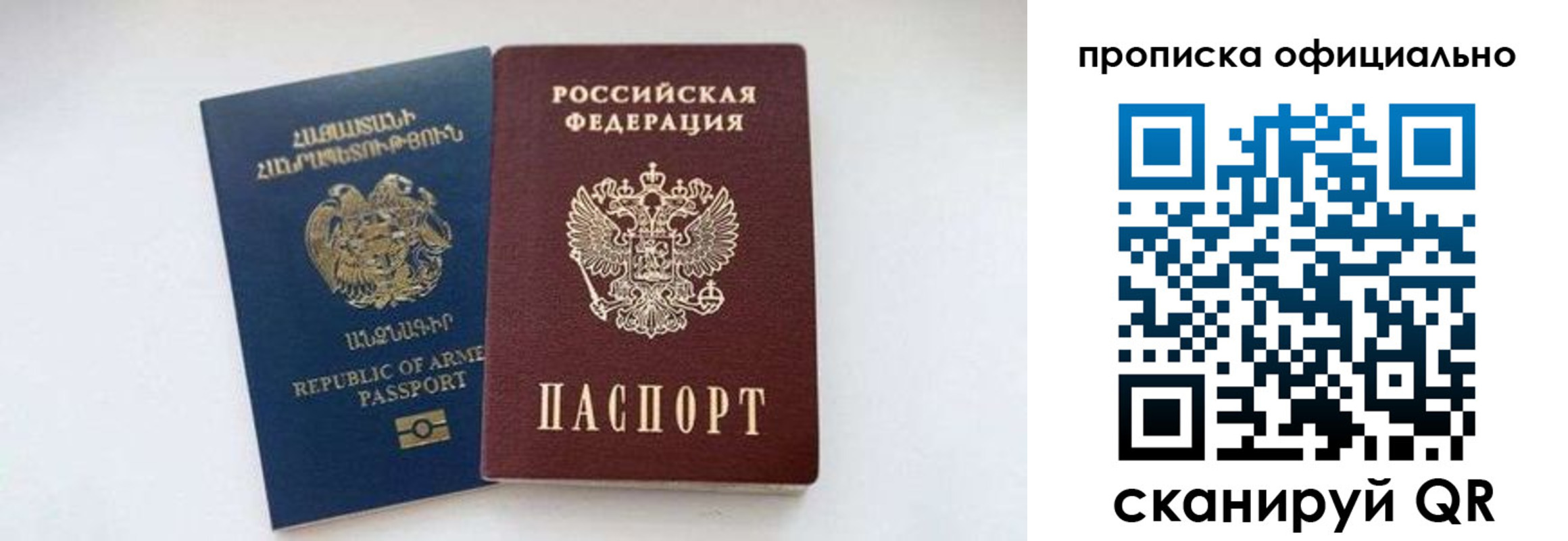 временная регистрация госуслуги в Коркино