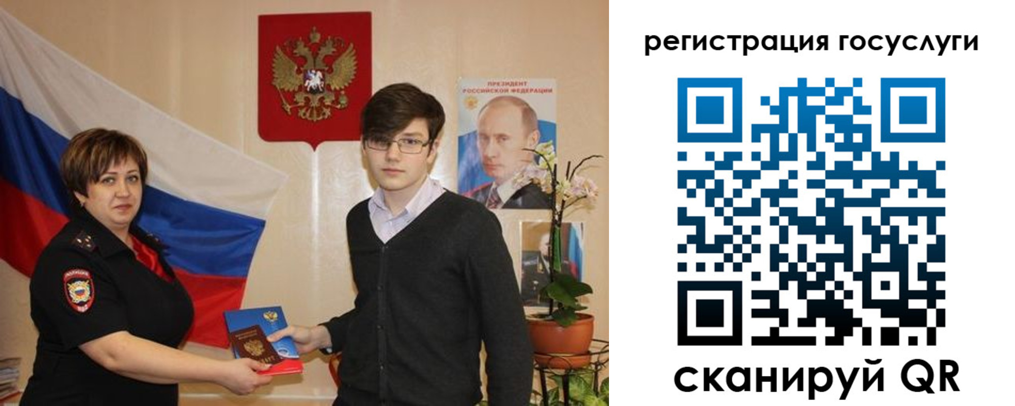 временная регистрация купить в Коркино