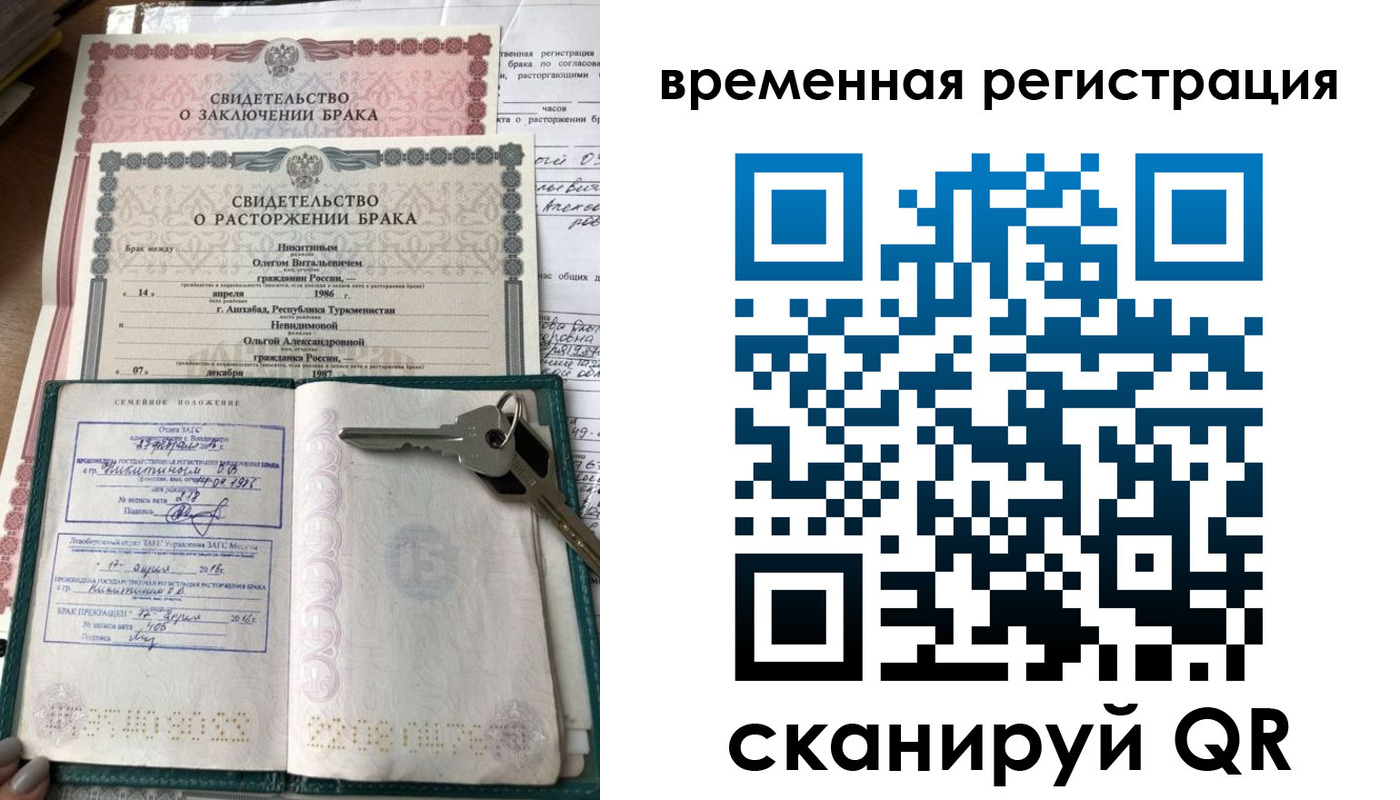 регистрация для дет. сада в Коркино